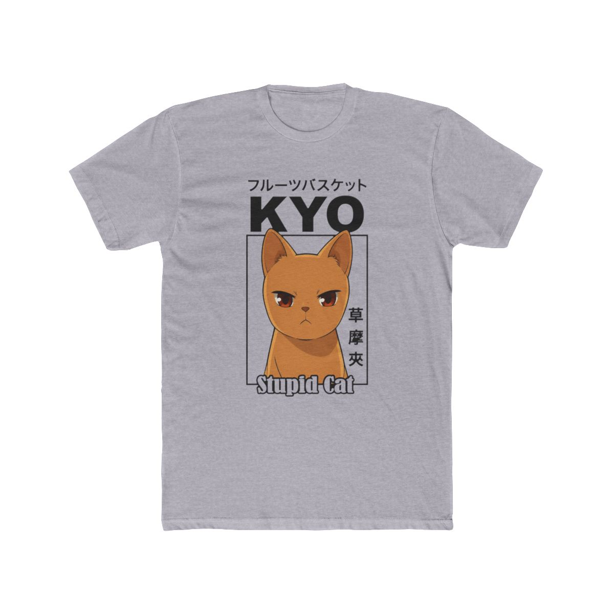 Fruits Basket Kyo Sohma Stupid Cat T Shirt - alternate angle 4, merchandise