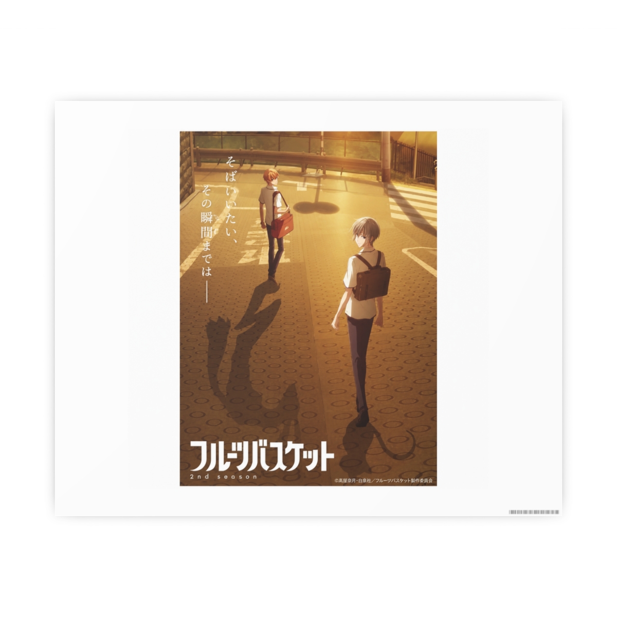 New 2023 Fruits Basket Posters Wallart - alternate angle 2, merchandise